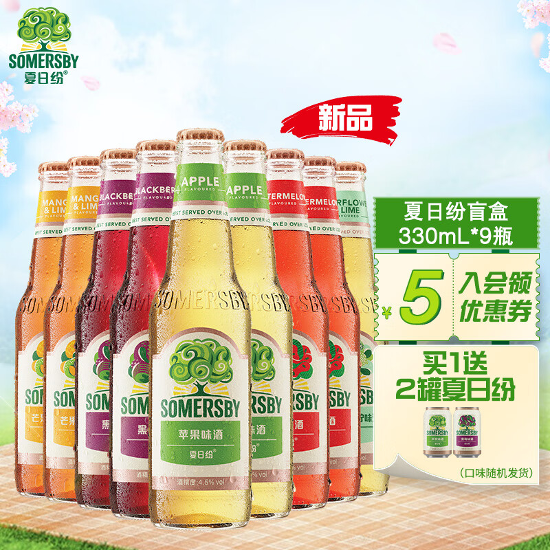 怎么看京东啤酒最低价|啤酒价格历史