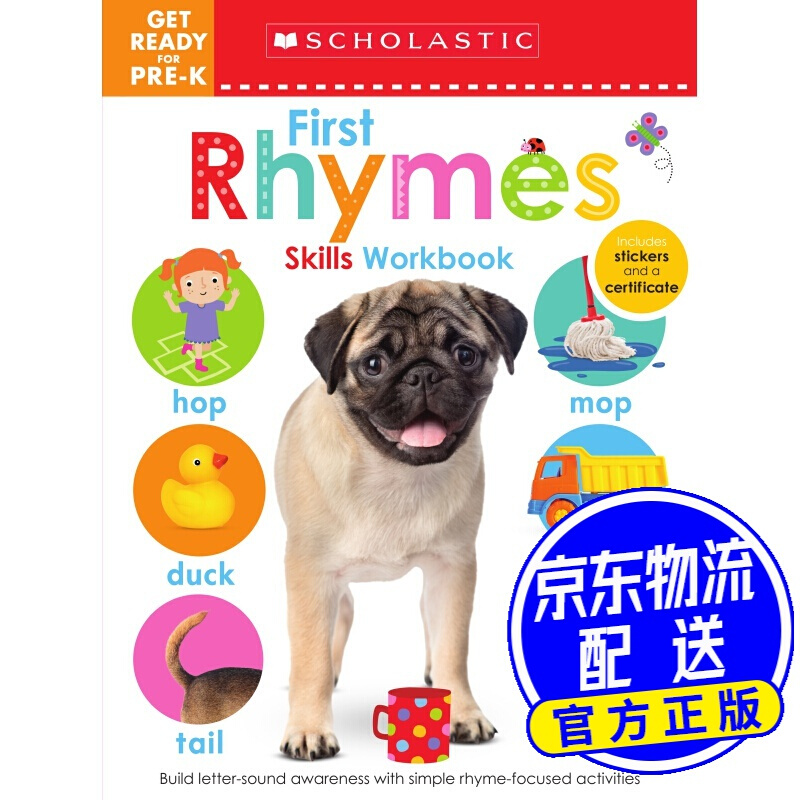 小小读者系列: 准备好学前技能练习册: 首韵母 英文原版 练习册 early