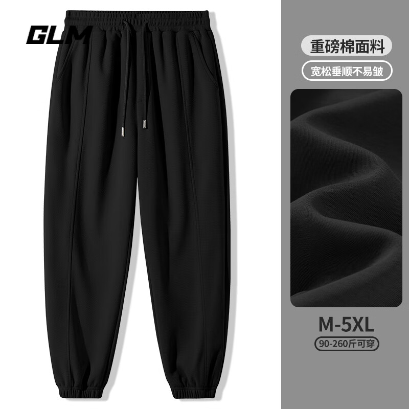 ���ڲ�����GLMɭ���������п������ذ��˶����ɰٴ������곱�ƴ��봿ɫ�п�� �����ſ㡿��#GL��ɫ L