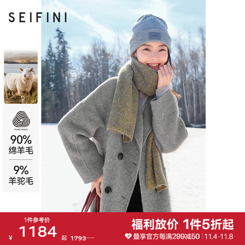诗凡黎（'SEIFINI）气质双面呢大衣女23年秋冬新款斜纹夹花赫本风廓形毛呢外套 夹花灰 现货 155/80A/S高性价比高么？