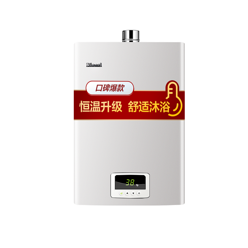林内（Rinnai）16升燃气热水器 变频节能恒温 家用强排式04系列 天然气16QS04 以旧换新 天然气