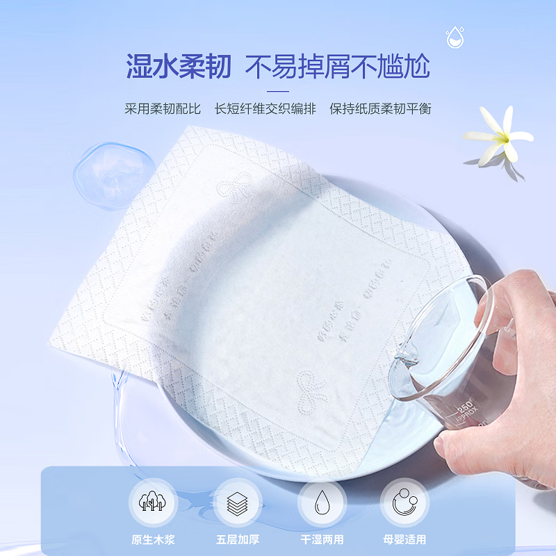 玉棉(yumian)420张高端大包抽纸巾新人整箱婴儿原木纸抽厨房卫生餐面巾 云柔系列抽纸 【店铺新款】云柔420张×20包