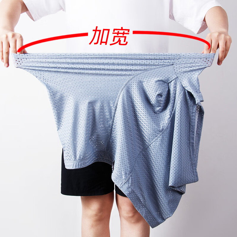 高腰冰丝内裤男士宽松裤衩加肥加大码裤头肥仔中年男子爸爸装底裤200斤肥胖子中老年超大号肥佬裤 奈德川 浅灰色+黑色+宝蓝色+浅蓝色-4条装 11XL码 300-320斤穿