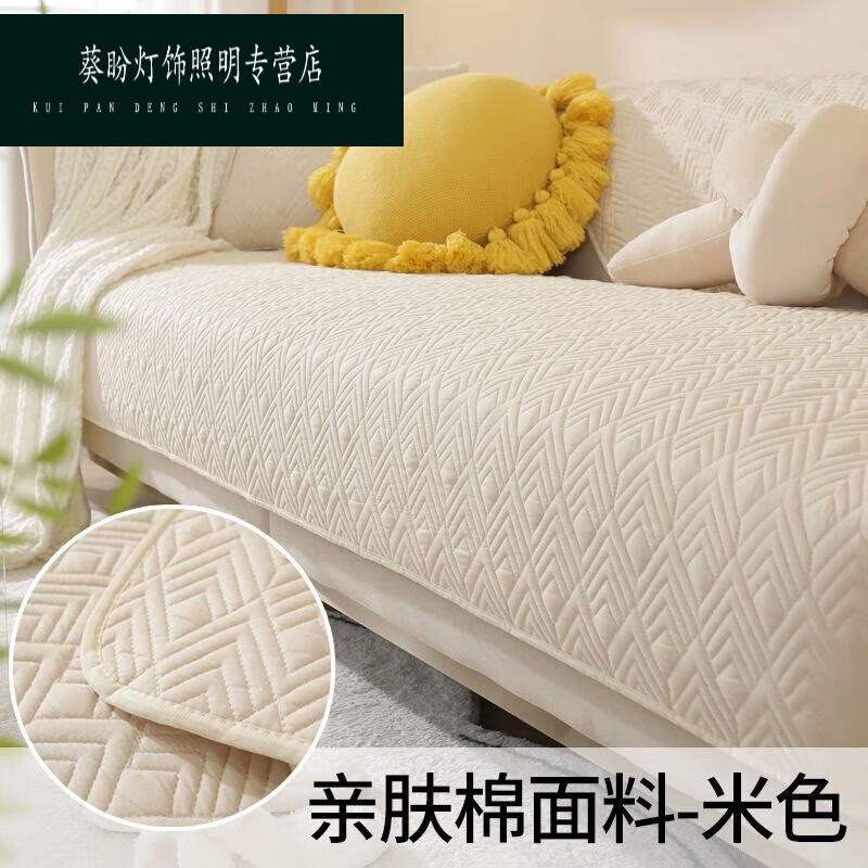 垫子四季型防滑垫坐垫沙发套沙发罩洋气靠背巾布简约 梵音硅胶防滑