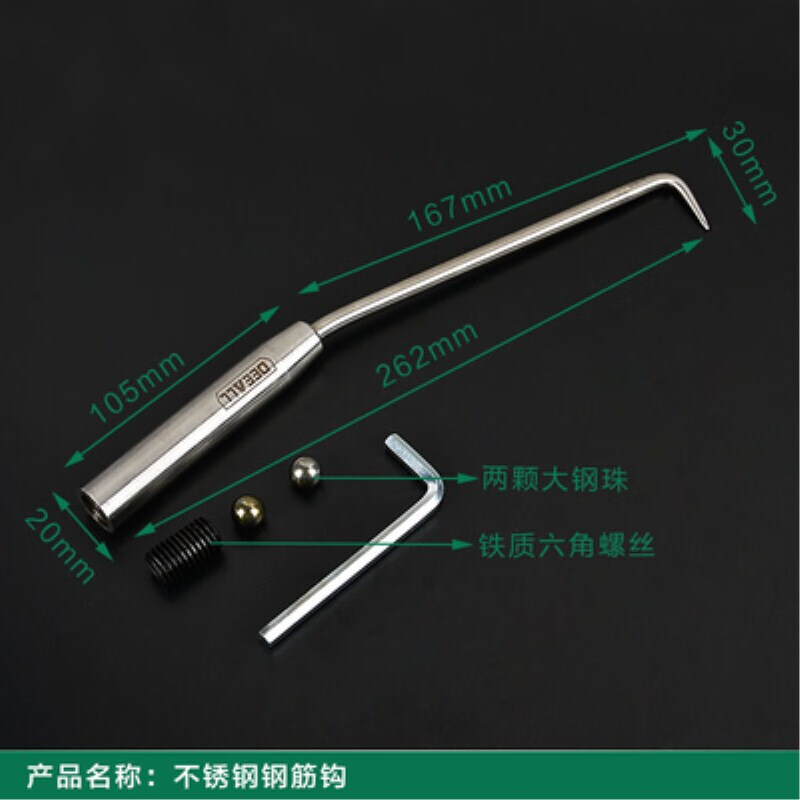 豹点扎钩 钢筋钩子钢筋绑钩 桩心钢耐敲扎丝钩 不锈钢钢筋扎勾 27长光