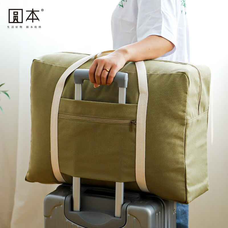 短途旅行包女行李箱拉杆手提包男折叠孕妇待产包棉被收纳袋 青木绿