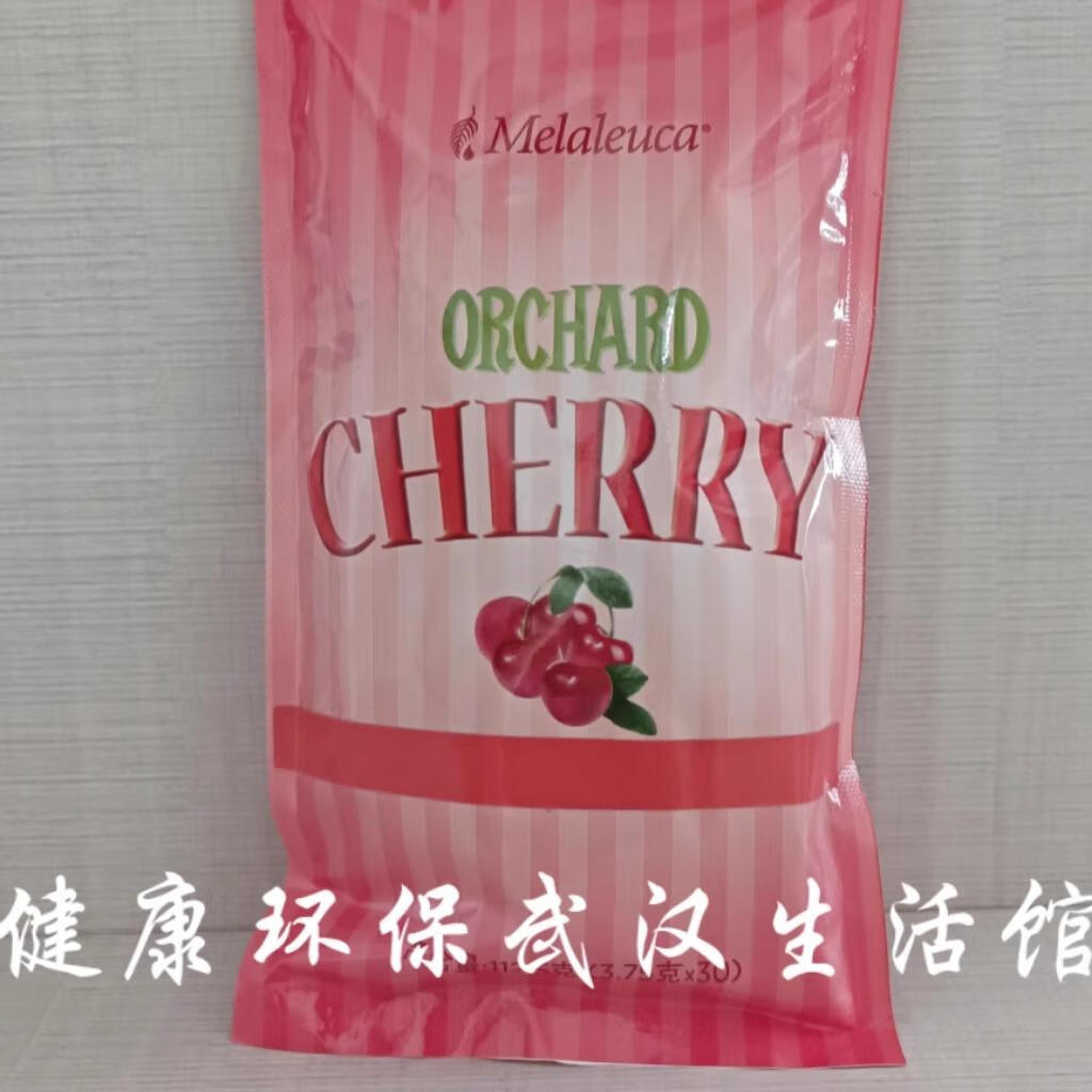 现货6609美乐家喉糖-田园樱桃味 清凉舒喉糖润喉糖生活馆 1包红色喉糖