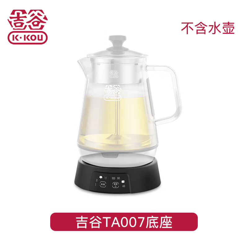 吉谷(k·kou)烧水壶配件  吉谷烧水壶底座台式桌面嵌入式烧水壶加热座