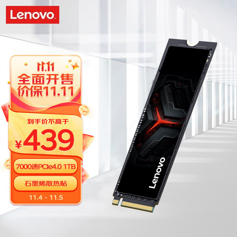 联想（Lenovo）1TB SSD固态硬盘m.2接口(NVMe协议)PCIe4.0 x4 拯救者sl7000 40Pro读速高达7100MB/s使用感如何?