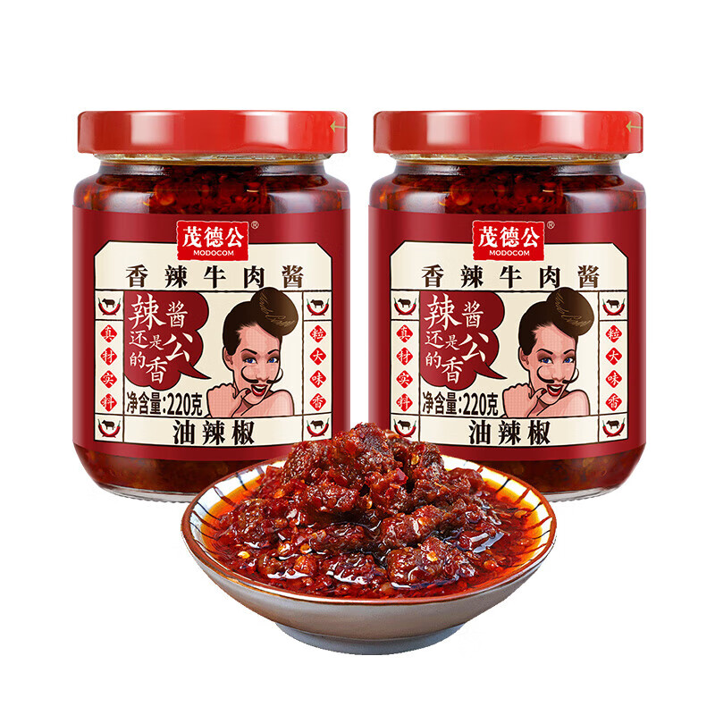 茂德公香辣牛肉辣椒酱下饭辣酱 香辣牛肉220g*2罐
