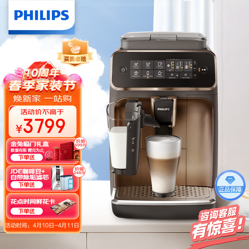 京东新品首发 2023-04-11 - 第1张  | 最新购物优惠券