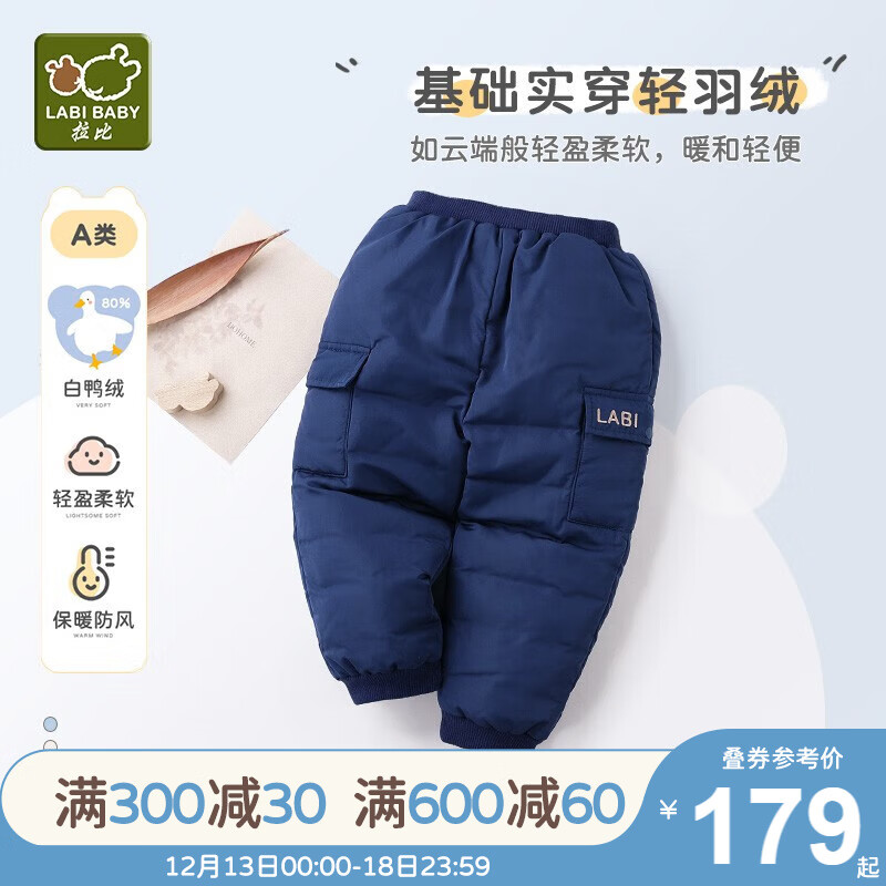 裤子价格走势图分析|裤子价格走势