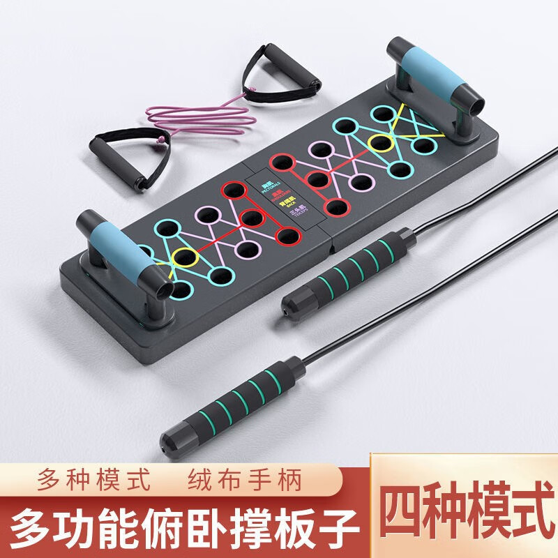 Boelter健身板俯卧撑支架辅助器体育运动防滑型俯卧撑垫板家用健身器材 多功能俯卧撑板+包胶手柄