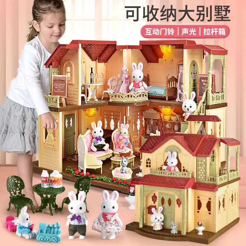 乐蓓富女孩别墅玩具套装娃娃屋公主城堡儿童过家家女童生日礼物3-6岁怎么看?
