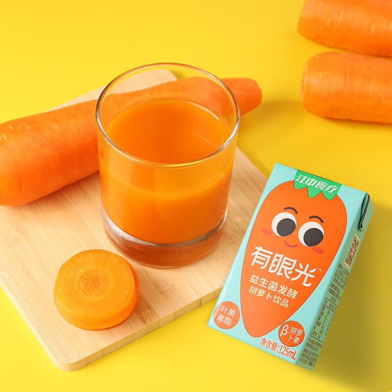 江中猴姑 有眼光益生菌发酵胡萝卜汁果蔬汁胡萝卜素叶黄素饮料9盒装