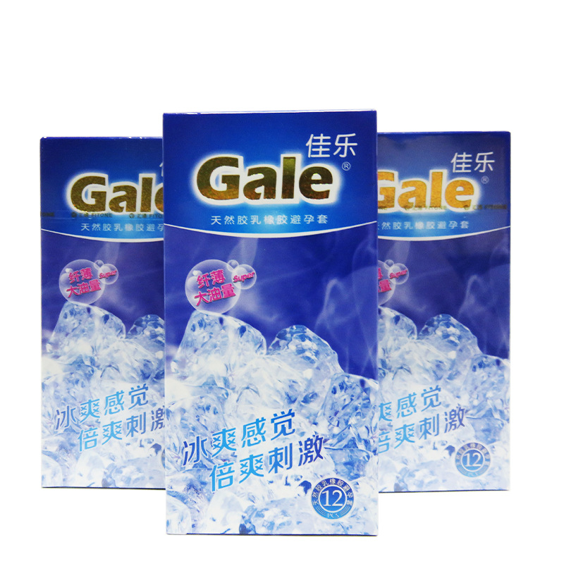 天然胶乳橡胶避孕套(冰爽型)