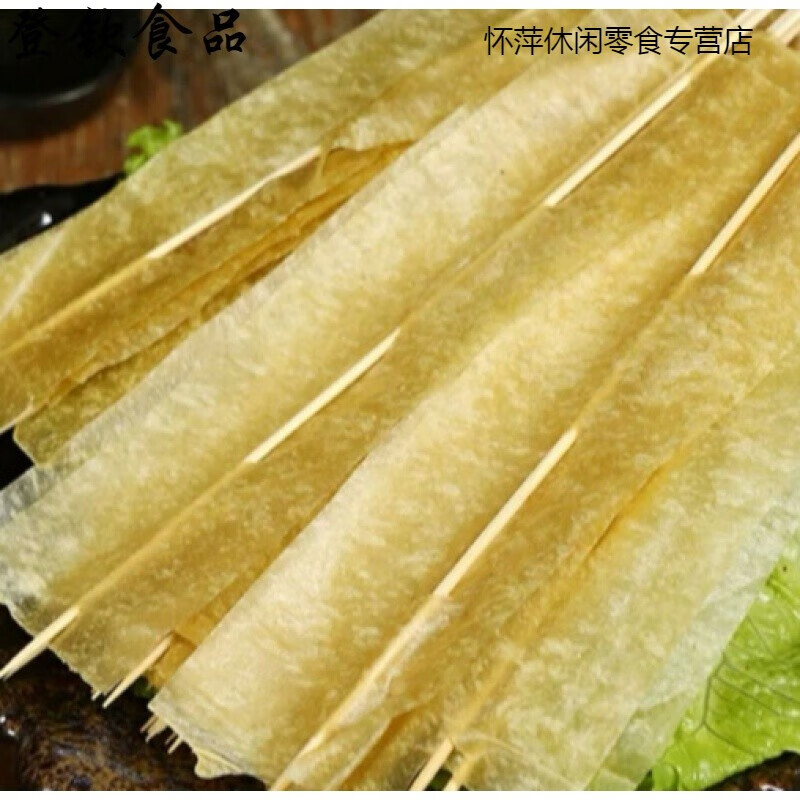 烤豆皮串540串铁板烧烤涮串炸串油豆皮串颜色黄煮不碎