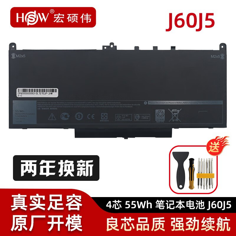 宏硕伟 戴尔 dell latitude e7270 e7470 mc34y r1v85 j60j5 mc34y