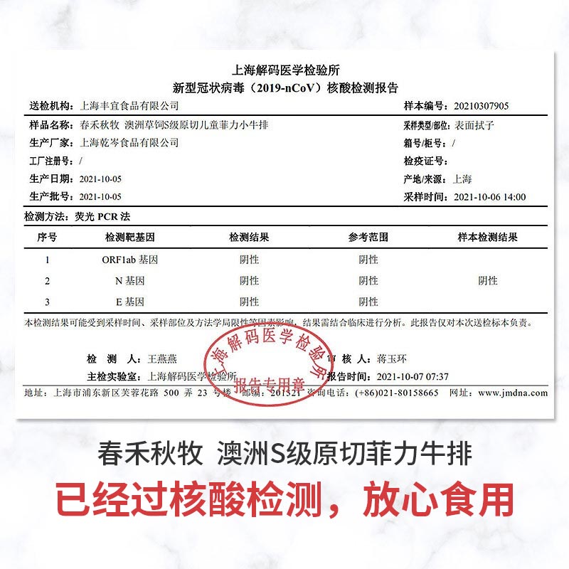 春禾秋牧x京东plus会员联名款菲力原切小牛排10片 1kg 健身食材澳洲s级草饲牛肉生鲜冷冻plus会员店