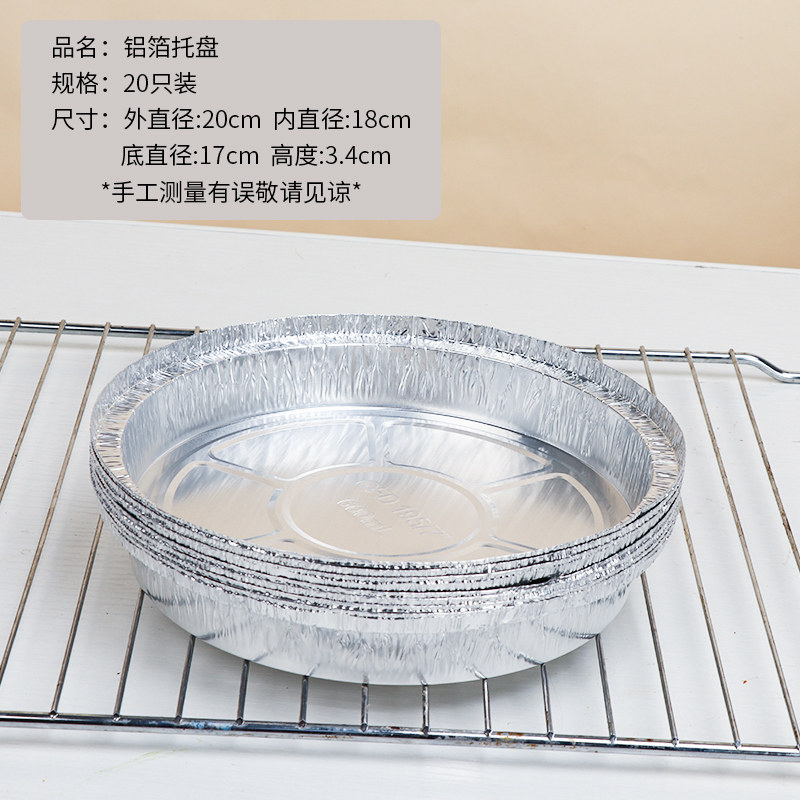 京东烘焙烧烤价格曲线在哪看|烘焙烧烤价格比较