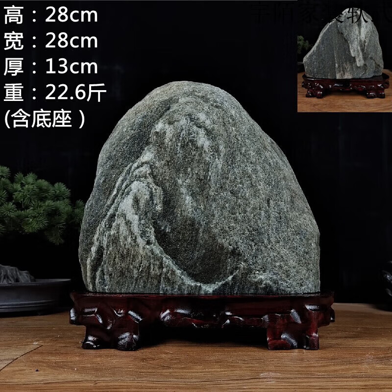 家用客厅靠山石室内外补缺角化路冲原石观赏石 富贵泰山