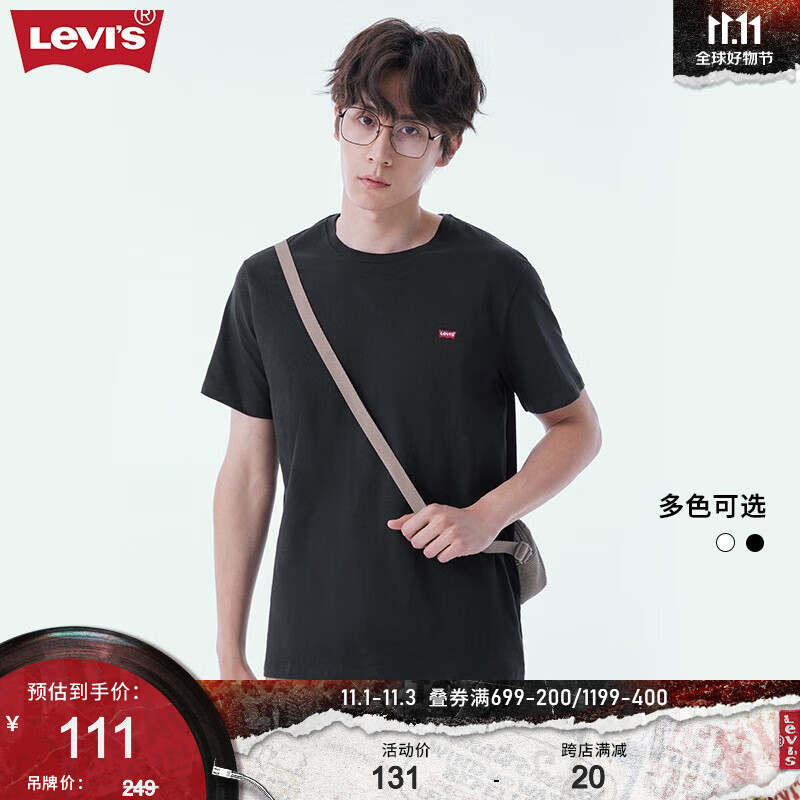 Levi's李维斯2023秋季新款情侣同款短袖T恤字母印花简约休闲潮流百搭 黑色 S怎么样,好用不?