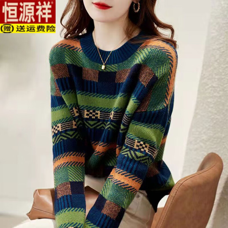 恒源祥(hengyuanxiang)羊毛衫女2025秋冬季提花條紋綠色毛衣女士寬松外穿拼色羊絨打底衫 綠色 均碼 建議80-150斤