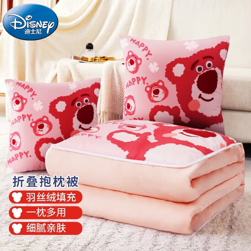 迪士尼（Disney）多功能抱枕被二合一 两用空调被可折叠被枕头汽车办公室靠枕盖毯 草莓熊