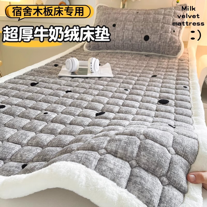 ���ڲ�����������ѧ�����ᵥ�˴���0.9mx2m�����Ӻ�ë̺����ţ���޴����Ӵ����� ����ҡ�˫�����޾��粻��ë�� 90x200cm���������졿