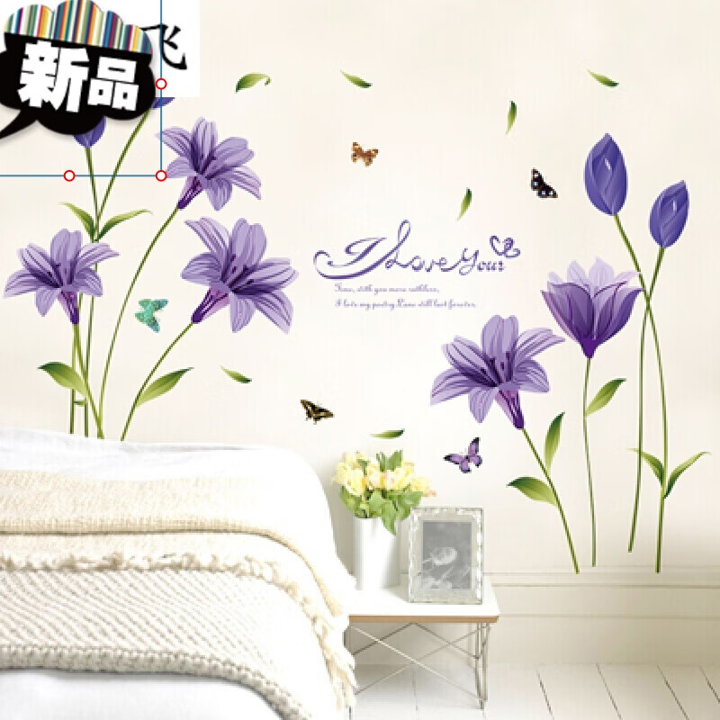 床头背景墙自贴墙贴画墙面贴纸房间装饰品床头背景墙壁创意墙纸自粘