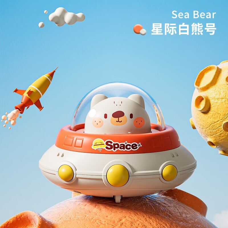 KIDNOAM儿童按压飞碟车-3岁宝宝回力惯性小汽车可爱 太空飞碟按压车-白熊