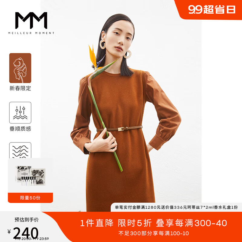 麦檬【新年限定系列】MM麦檬春羊毛拼接针织连衣裙5D1190071 桃木色 165/88A/L怎么看?