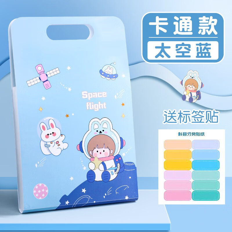 怎么查文件管理京东历史价格|文件管理价格历史