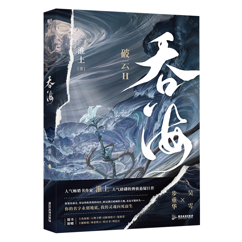 �̺������������������һ��Ͽڱ���Ʒ�����Ƣ��̺��������鸽�����Ǻ���*2+���￨��*13+Q��̶ȳ�+����Ʊ+������ֽ+����ֽ��+����Ƭ*2��