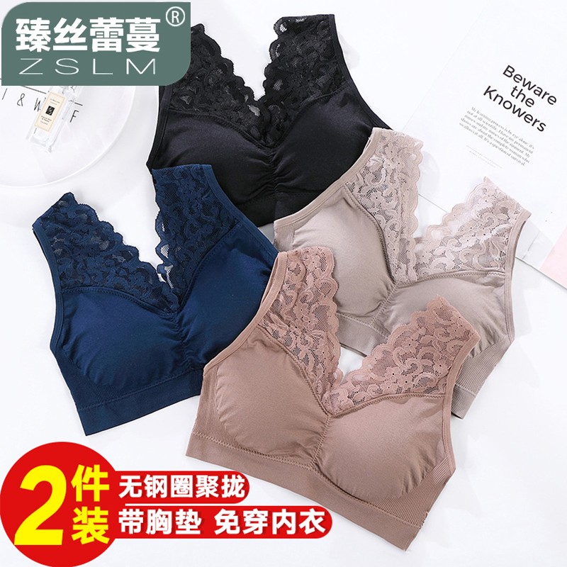 臻丝蕾蔓文胸：高品质，亲民价格，抗菌透气，让你拥有完美自信