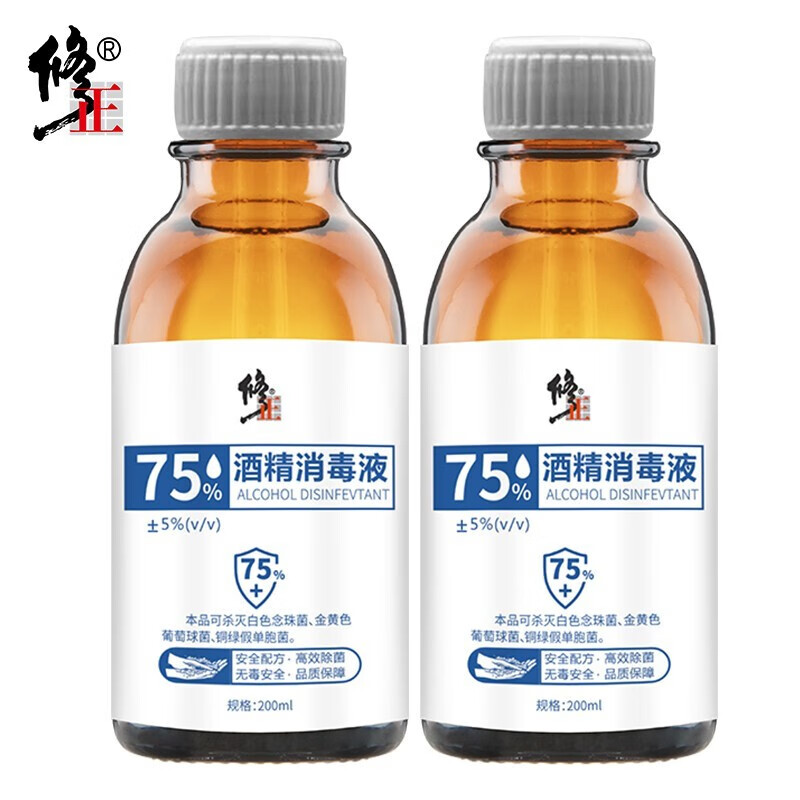 修正 75%酒精消毒液 乙醇消毒液水(直接使用） 200ml*2瓶+喷壶