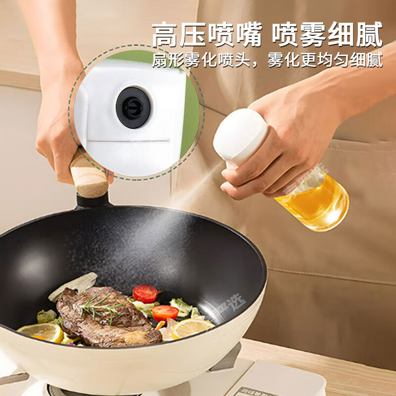 京严喷油壶雾化油壶高压油喷壶空气炸锅家用食品级喷油瓶防漏嘴不挂油 【定量控油壶】白色 喷油壶 200ml