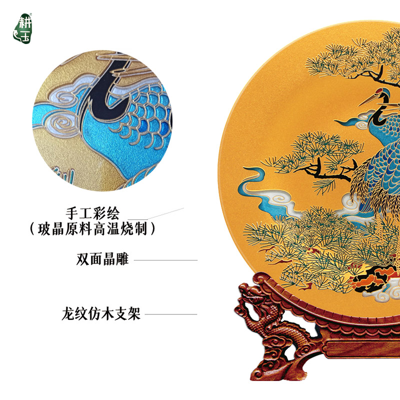 耕玉祝寿贺寿607080百岁大寿送长辈爷爷奶奶父母老人退休荣休松鹤延年 松鹤延年手绘盘-Φ32cm双面彩雕