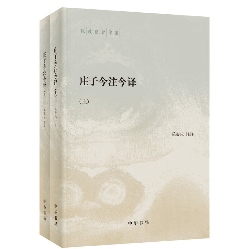 京东图书文具 2023-12-25 - 第3张  | 最新购物优惠券