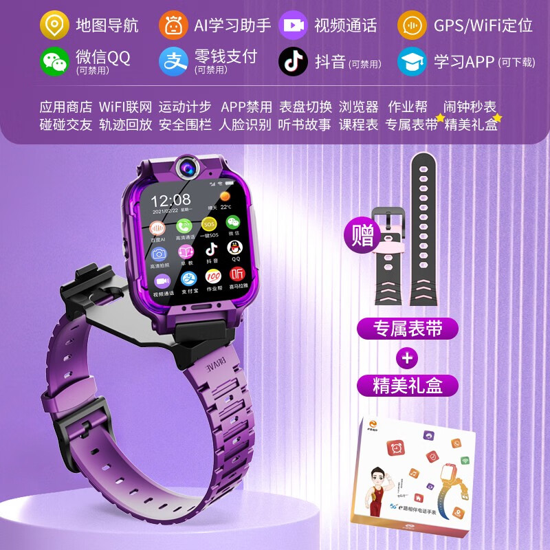 智能手表的价格行情与趋势|智能手表价格走势