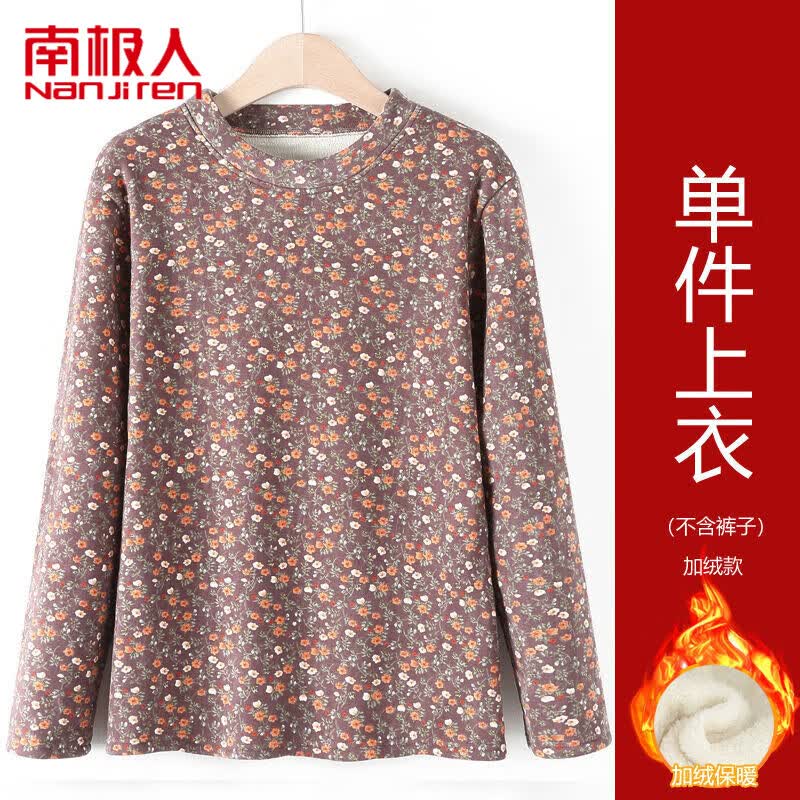 南极人秋冬大码中老年老太太秋衣女妈妈保暖上衣德绒碎花加厚奶奶打底衫 2303咖色上衣 XL 建议70-100怎么样,好用不?