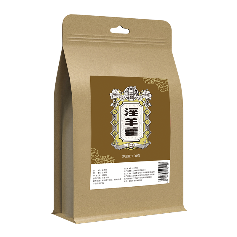 ���ڲ��������������޽100g��ѡ��Ҷ����СҶ����޽����������Ƣ���ݾ��������̲� 37.9Ԫ