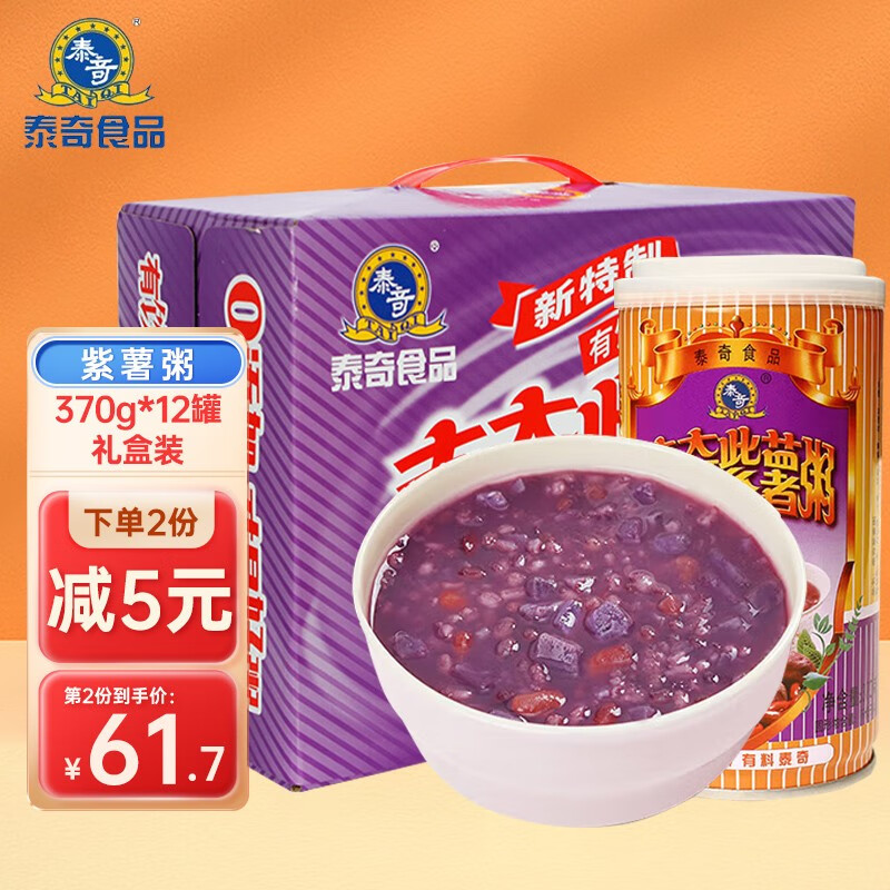 查看方便食品商品历史价格的网站|方便食品价格走势