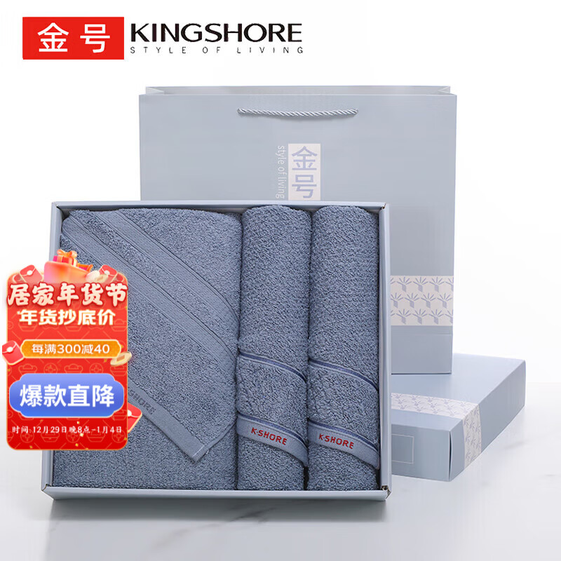 京东直接查看毛巾礼盒套装价格走势|毛巾礼盒套装价格走势