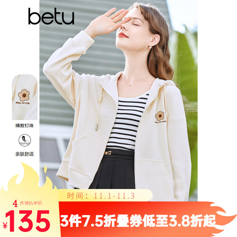 百图betu女装2023春季新款短外套减龄慵懒风连帽针织外套女2301T38 杏色 M高性价比高么？