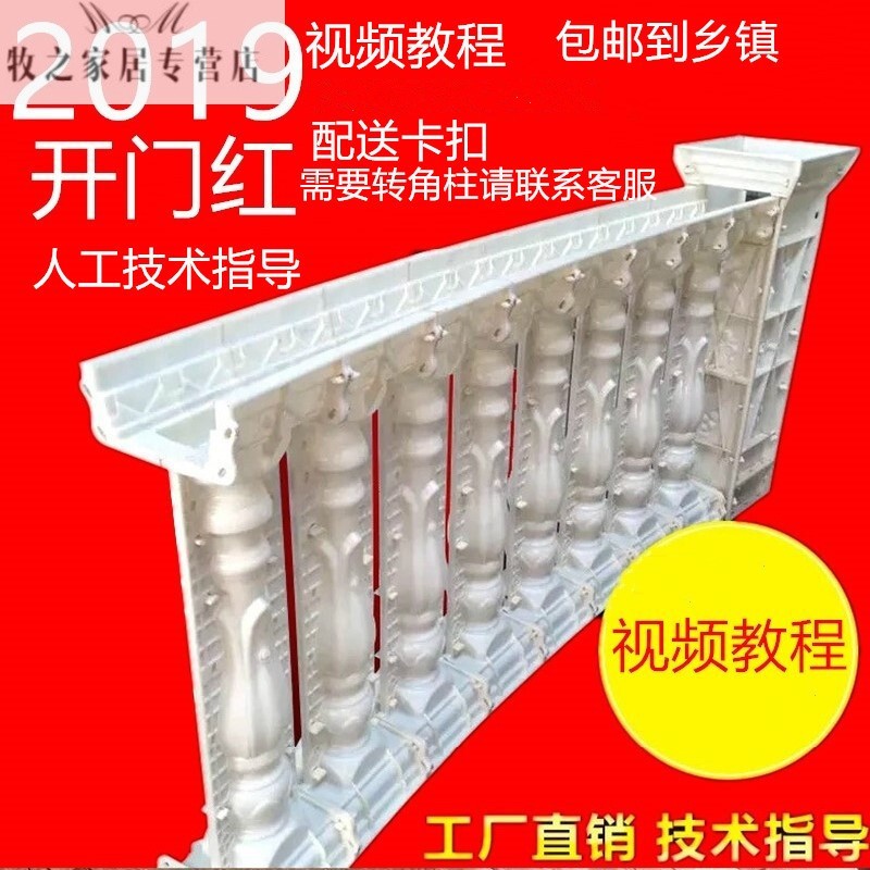 欧式罗马柱模具围栏阳台护栏花瓶栏杆abs塑钢材质  (一根小柱的价格)