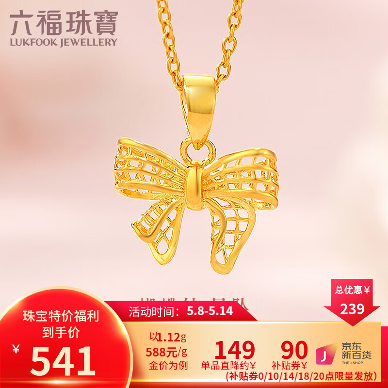 京东美妆穿搭 2023-05-13 - 第21张 | 最新购物优惠券 京东美妆穿搭 2023-05-13 - 第21张 | 最新购物优惠券