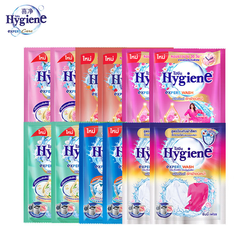 喜净Hygiene泰国原装进口洗衣液深层洁净去污柔顺温和亲肤留香 混合香味12包 35ml*12包