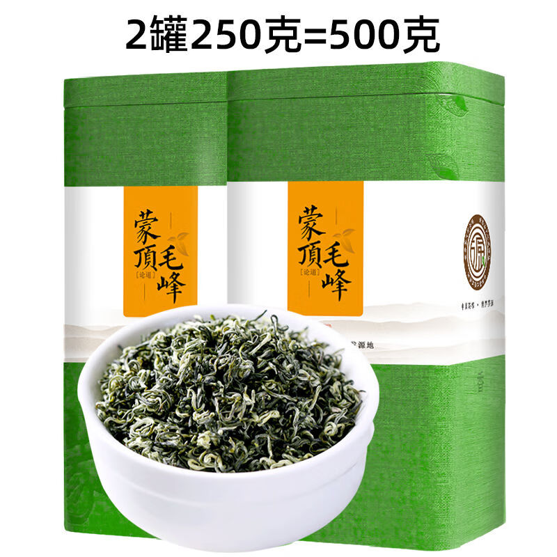 天和珍寶（tianhezhenbao）2023新茶 四川雅安蒙頂毛峰 明前特級濃香綠茶蒙頂山茶葉250g散裝 明前小嫩芽罐裝500g