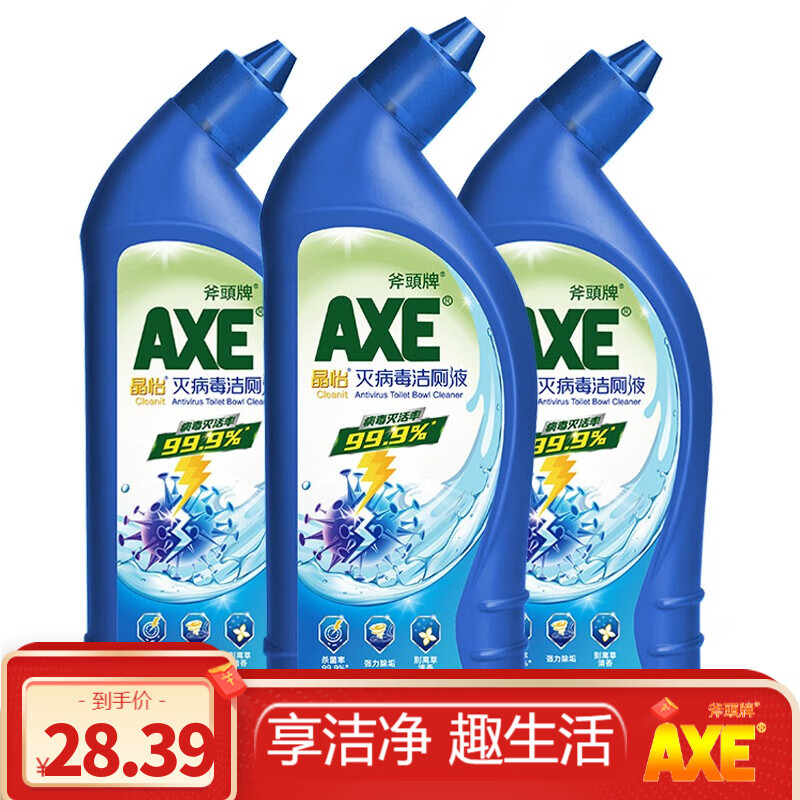 斧头牌（AXE）晶怡灭病毒洁厕液 厕所马桶清洁剂 480g*3瓶使用感如何?